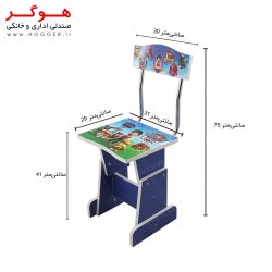 میز تحریر کودک هوگر مدل سگهای نگهبان