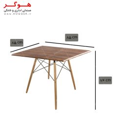 ست میز و صندلی ناهار خوری هوگر 4 نفره سایز S85