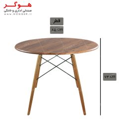 ست میز و صندلی ناهار خوری هوگر 4 نفره سایز C85