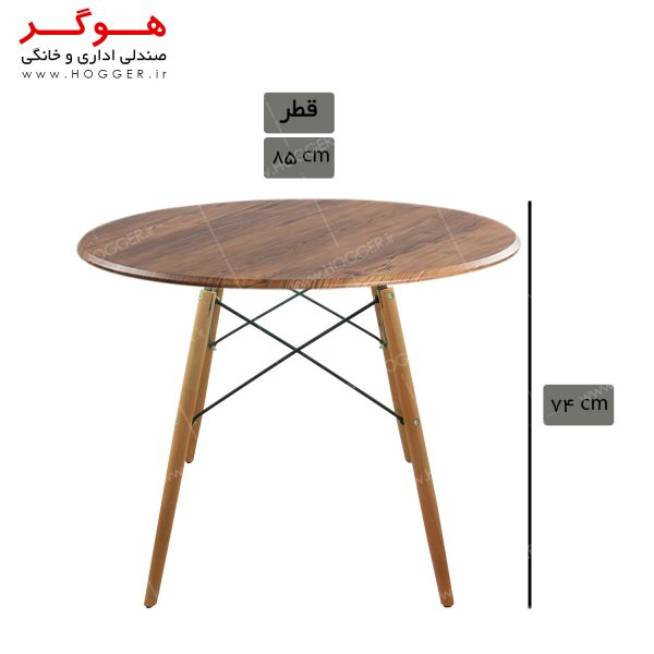 ست میز و صندلی ناهار خوری هوگر 4 نفره مدل TH85-C-AnT