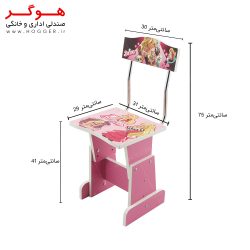 میز تحریر کودک هوگر مدل باربی
