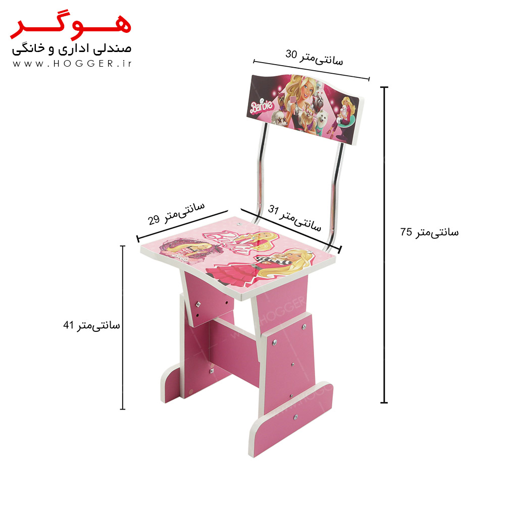 میز تحریر کودک هوگر مدل باربی