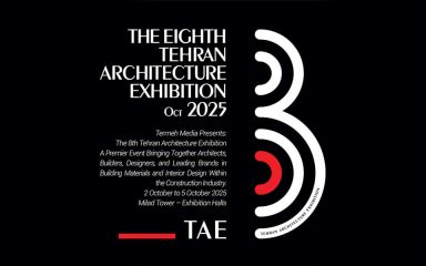 نمایشگاه معماری تهران 1404