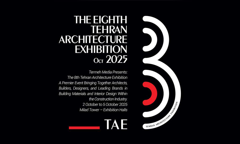 نمایشگاه معماری تهران 1404