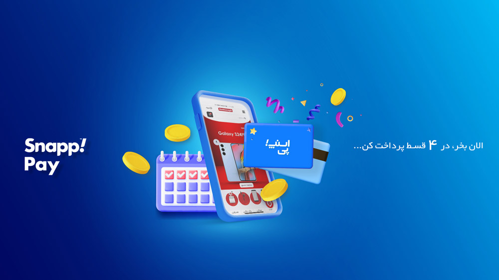 خرید اقساطی مبلمان اداری