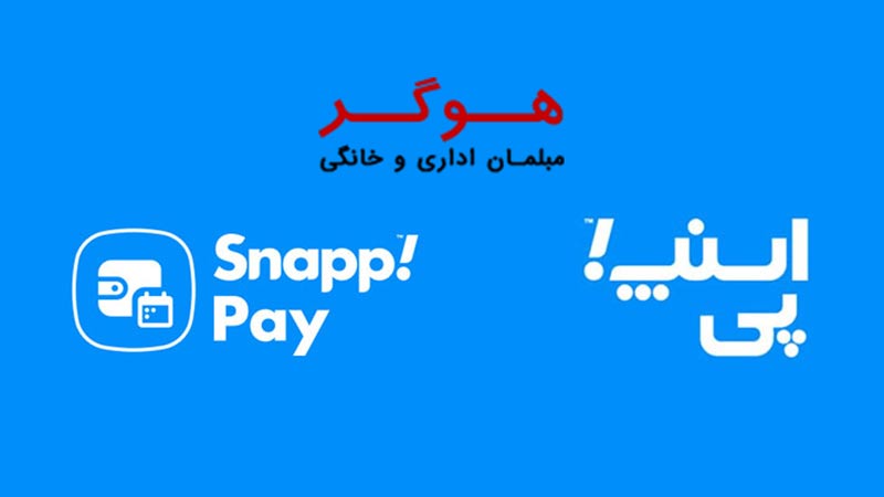 خرید اقساطی مبلمان اداری