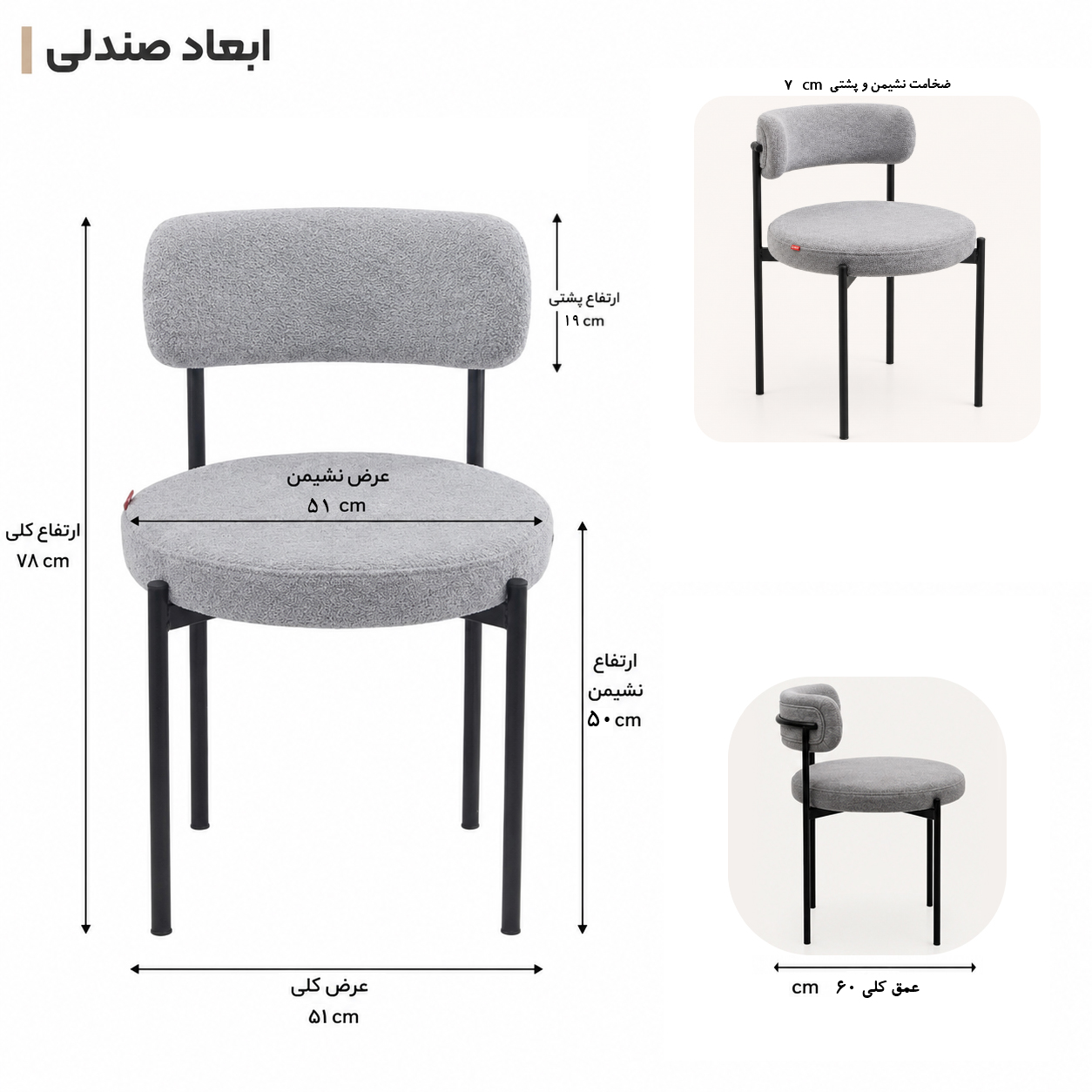 صندلی هوگر مدل SH135 با پایه فلزی